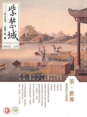 紫禁城雜志訂閱
