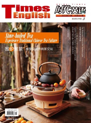 時代英語·高三雜志