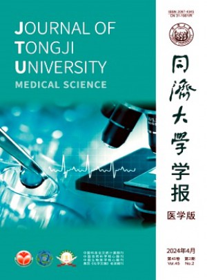 上海鐵道大學(xué)學(xué)報(bào)·醫(yī)科版