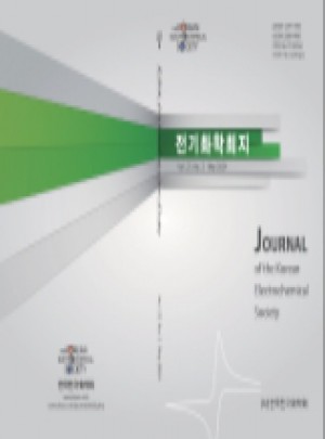 Journal Of The Korean Chemical Society-daehan Hwahak Hoe Jee