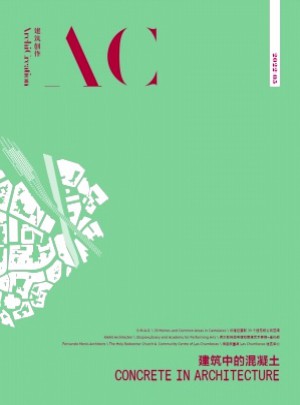 建筑創(chuàng)作