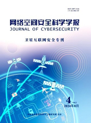 網(wǎng)絡空間安全科學學報