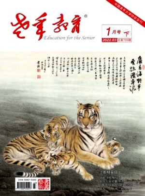 老年教育·書畫藝術(shù)