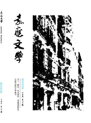 嘉應文學