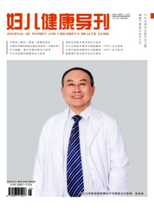 婦兒健康導刊