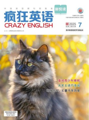 瘋狂英語