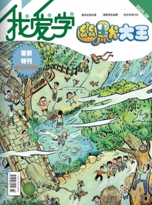 幽默大王