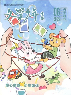 文學(xué)少年