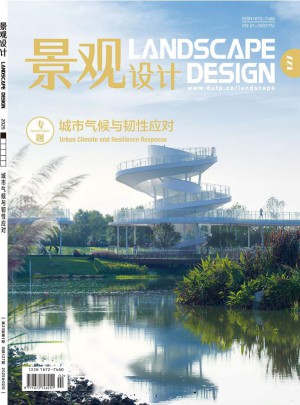 景觀設計