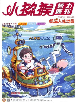 機器人總動員