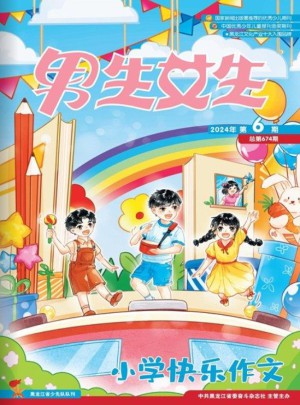 男生女生