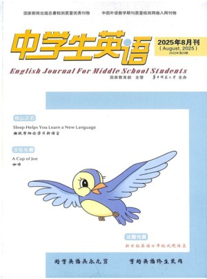 中學生英語
