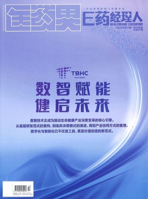 E藥經理人