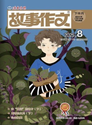 故事作文