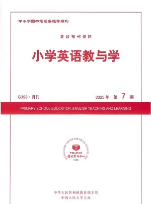 小學英語教與學