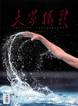 大眾攝影
