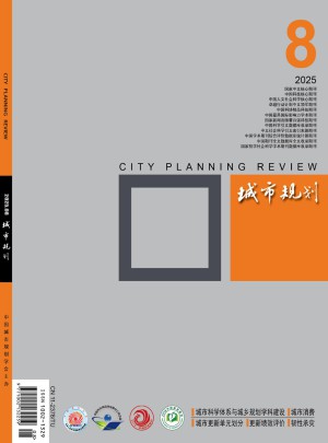 城市規劃