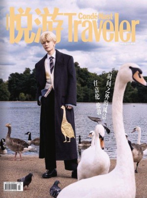 悅游Traveler