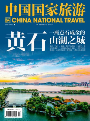 中國國家旅游
