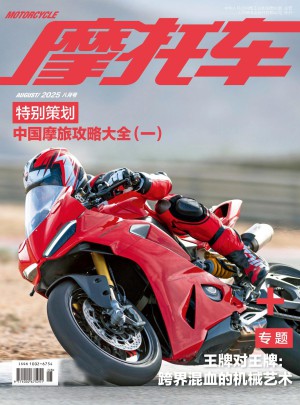 摩托車