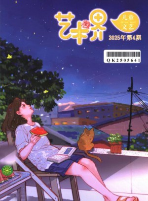 藝術界
