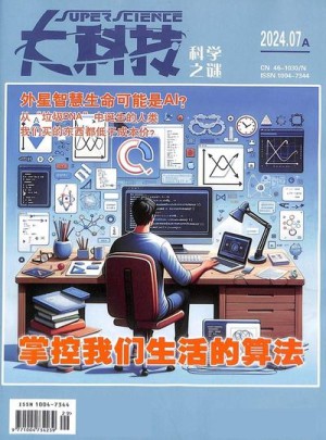 大科技
