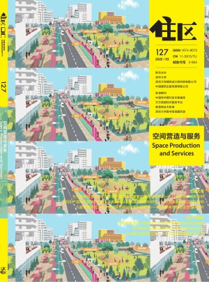 住區