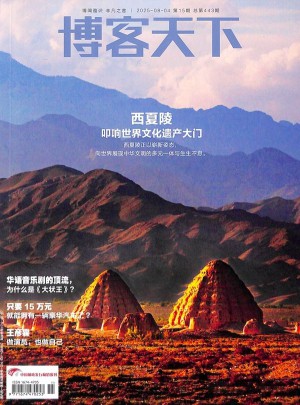 博客天下