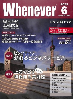城市漫步