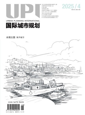 國際城市規劃