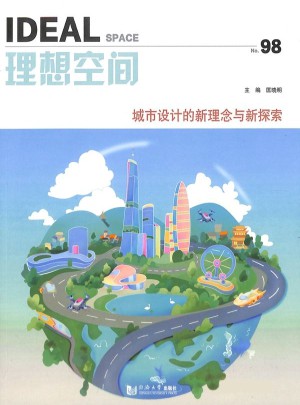 理想空間