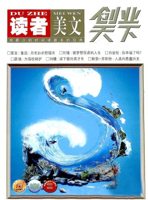 創業天下