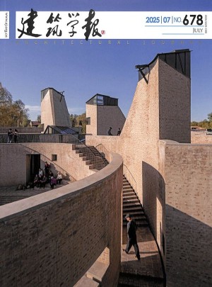 建筑學報