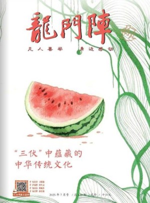 龍門陣