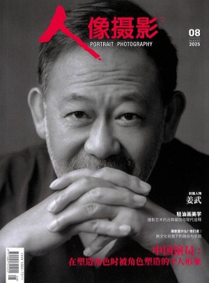 人像攝影