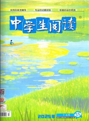 中學生閱讀