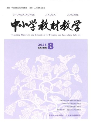 中小學教材教學