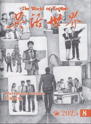 英語世界