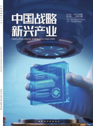 中國戰略新興產業