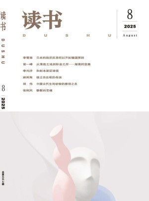 讀書
