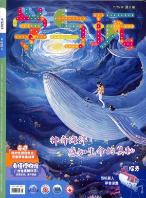 學與玩
