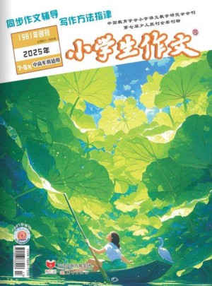 小學生作文