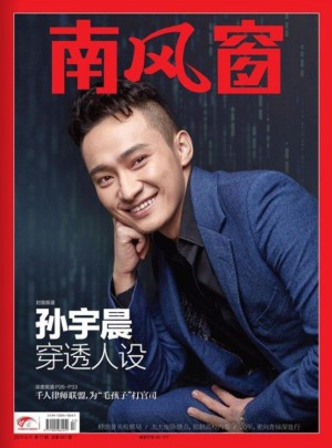 南風窗
