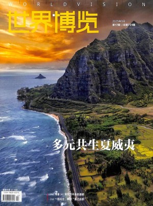 世界博覽