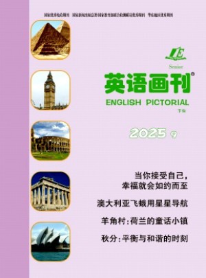 英語畫刊