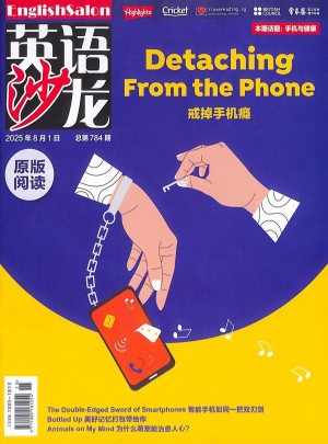 英語沙龍