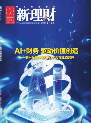 新理財