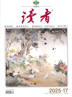 讀者
