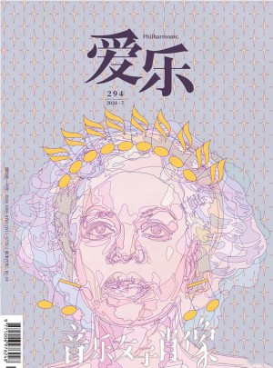三聯愛樂