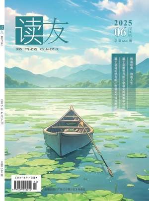 讀友